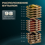 Превью картинка Шкаф винный  Meyvel Винный холодильник (шкаф) компрессорный MEYVEL MV98-KST3 (Slim) #23