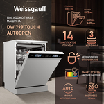 Превью картинка Посудомоечная машина 60см Weissgauff DW 799 Touch Autoopen #17