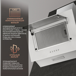 Превью картинка Наклонная вытяжка Weissgauff Zaurak 50 PB WH #8