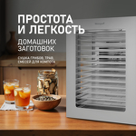 Превью картинка Сушилка для овощей и фруктов Weissgauff WDH 114 Digital Extra Dry #12