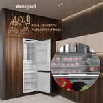 Превью картинка Встраиваемый холодильник с морозильной камерой Weissgauff WRKI 178 Total NoFrost EcoFresh #15