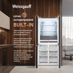 Превью картинка  Холодильник side by side Weissgauff WCD 450 WG NoFrost Inverter #2