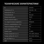 Превью картинка Ларь морозильный  Hyundai CH15031 #8