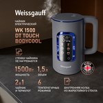 Превью картинка Чайник Weissgauff WK 1500 Dt Touch BodyCool #23