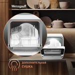 Превью картинка Посудомоечная машина компактная Weissgauff TDW 4036 D #28