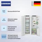 Превью картинка  Холодильник side by side Liebherr IXRF 5125 #4