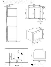 Картинка Weissgauff HMT-2016 BGL