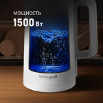 Превью картинка Чайник Weissgauff WK 1500 Dw Touch BodyCool #4