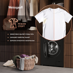 Превью картинка Стиральная машина с фронтальной загрузкой Weissgauff WM 4527 DC Inverter Steam Black #18