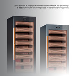 Превью картинка Хьюмидор Холодильник (шкаф) для сигар компрессорный Meyvel MC-376BK (PRO) #29