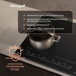 Превью картинка Индукционная варочная панель Weissgauff HI 644 Flex Premium #13