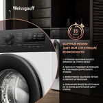 Превью картинка Стиральная машина с фронтальной загрузкой Weissgauff WM 40106 Inverter Steam #5