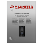 Превью картинка Газовая варочная панель домино Maunfeld EGHG.32.1EB/G #14