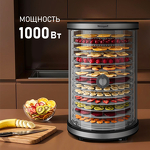 Превью картинка Сушилка для овощей и фруктов Weissgauff WDH 214 Digital Compact #3