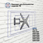 Превью картинка Maunfeld MTM-2355FM #4