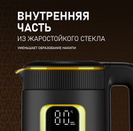 Превью картинка Чайник Weissgauff WK 1530 Db Touch BodyCool #17