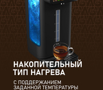 Превью картинка Чайник Weissgauff WWT 6520 ColorTouch DBx #2