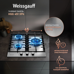 Превью картинка Газовая варочная панель Weissgauff HGG 451 XFh #2