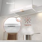 Превью картинка Козырьковая вытяжка Weissgauff Cover 60 White #12
