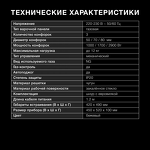 Превью картинка Газовая варочная панель Hyundai HHG 4333 BE #8