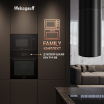 Превью картинка Печь микроволновая встраиваемая Weissgauff HMT-256 Full Touch #16