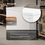Превью картинка Ларь морозильный  Weissgauff WFH-250 Inverter #11