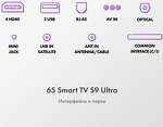 Превью картинка Телевизор Haier 65 OLED S9 Ultra #10