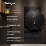 Превью картинка  Холодильник side by side Weissgauff WCD 450 BG NoFrost Inverter #3