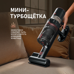 Превью картинка Пылесос Weissgauff V12 BLDC 500 Ora Rosa Turbo #7