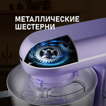 Превью картинка Миксер Weissgauff WSM 131 PML Prime Chef #13