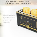 Превью картинка Тостер Kaiser T 4000 ElfEm #10