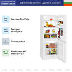 Превью картинка Холодильник с нижней морозилкой Liebherr CUe 2331 #8