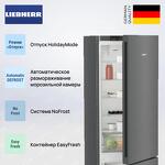 Превью картинка Холодильник с нижней морозилкой Liebherr CNdgc 5703 #2