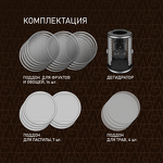 Превью картинка Сушилка для овощей и фруктов Weissgauff WDH 214 Digital Compact #20