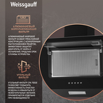 Превью картинка Наклонная вытяжка Weissgauff Zaurak 50 PB BL #7