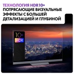 Превью картинка Телевизор Haier 75 Mini LED Pro #9