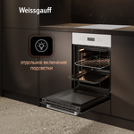 Превью картинка Электрический духовой шкаф Weissgauff EOY 4511 Touch DW #19