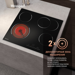 Превью картинка Электрическая варочная панель Weissgauff HV 642 BS #2