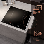 Превью картинка Индукционная варочная панель Weissgauff HI 642 BFZG #12