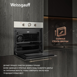 Превью картинка Электрический духовой шкаф Weissgauff EOA 69 OW #6