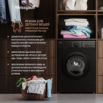 Превью картинка Стиральная машина с фронтальной загрузкой Weissgauff WM 4527 DC Inverter Steam Black #19