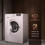 Превью картинка Стиральная машина с фронтальной загрузкой Weissgauff WM 46106 Steam #3