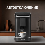 Превью картинка Кофемашина Weissgauff WCM-325 Black Automatic Touch Cappuccino #16