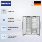 Превью картинка  Холодильник side by side Liebherr XRFsd 5230 #2