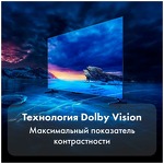 Превью картинка Телевизор Haier 65 Smart TV S5 Pro #3