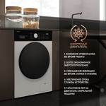 Превью картинка Стиральная машина с фронтальной загрузкой Weissgauff WMD 6160 D #4