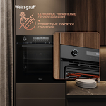 Превью картинка Электрический духовой шкаф Weissgauff EOM 751 PDB Black Edition #15