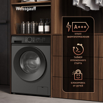 Превью картинка Стиральная машина с фронтальной загрузкой Weissgauff WM 601411 Inverter Steam Grey #12
