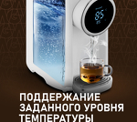 Превью картинка Чайник Weissgauff WWT 5000 Touch DWx #2