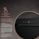 Превью картинка Полновстраиваемая вытяжка Weissgauff Aura 1200 Remote BL #5